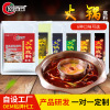 新奧爾良灌裝烤翅腌料 雙味調料，多種美食體驗