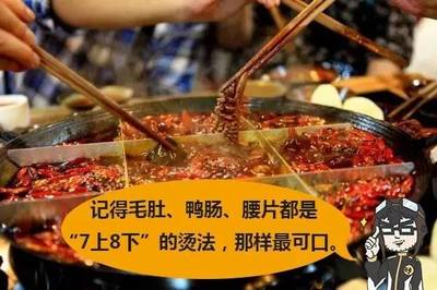 萬萬沒想到，造車跟吃火鍋居然有相通之處！