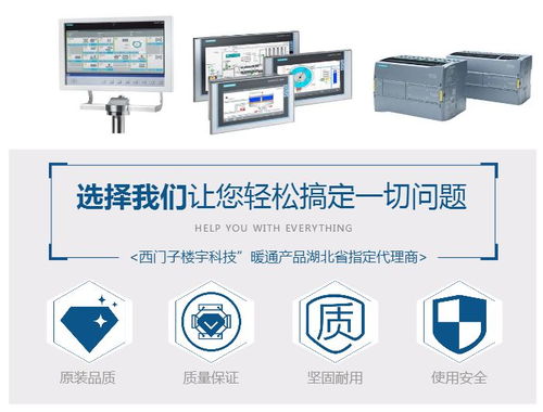 西門子工業(yè)交換機(jī)價(jià)格解析與協(xié)力罡天在重慶的計(jì)算機(jī)網(wǎng)絡(luò)工程應(yīng)用