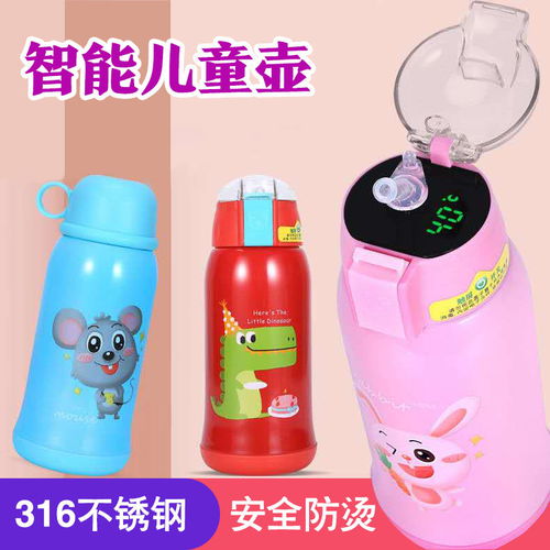 智能測(cè)溫兒童不銹鋼保溫杯 守護(hù)寶寶喝水的每一口溫度