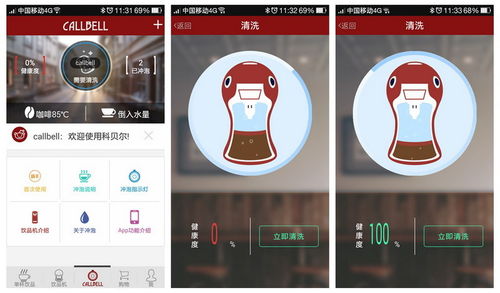 一份悠閑，一份溫暖 科貝爾智能單杯飲品機(jī)CBK02S使用體驗(yàn)